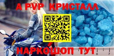 МДМА Кандалакша