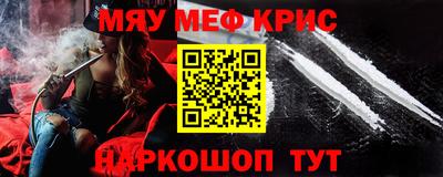 МДМА Кандалакша