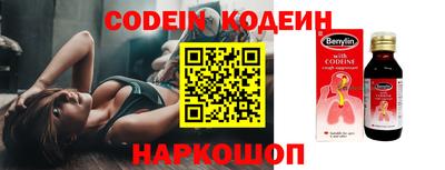 наркотики Канаш