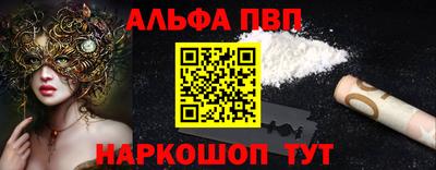 MDMA Premium VHQ Камышлов