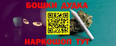 наркотики Канаш