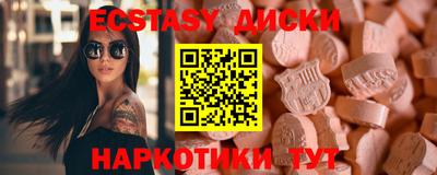 МДМА Кандалакша