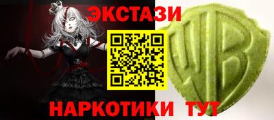 MDMA Premium VHQ Камышлов