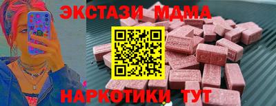 наркотики Канаш