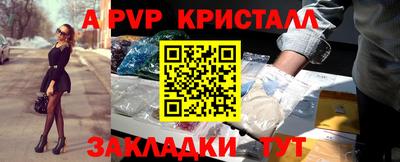 МДМА Кандалакша