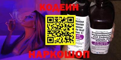 наркотики Канаш