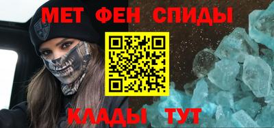 МДМА Кандалакша