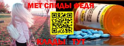 МДМА Кандалакша