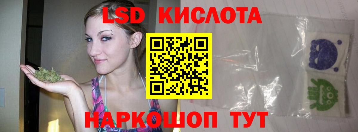 LSD-25 экстази кислота  Лсд 25 экстази ecstasy  Вход с VPN  MEGA как зайти  Алушта 