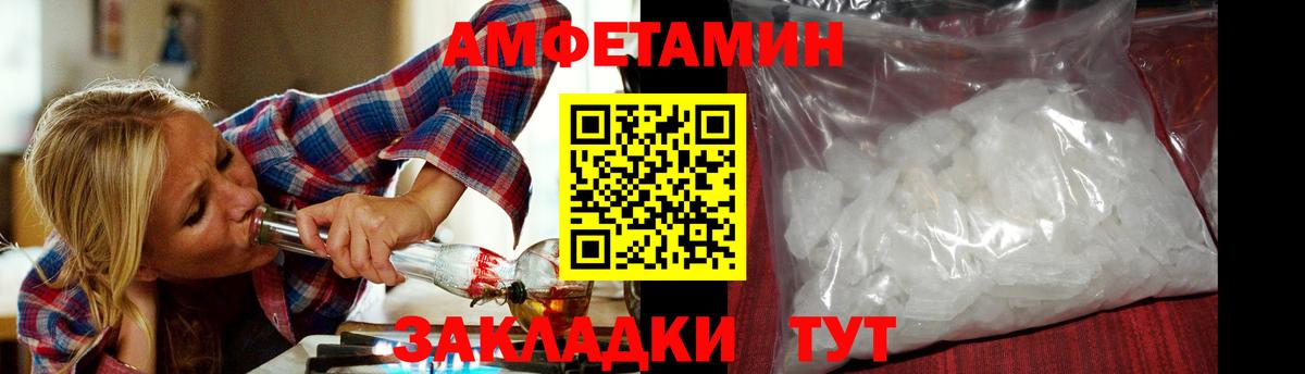 МЕТАМФЕТАМИН Methamphetamine Алушта