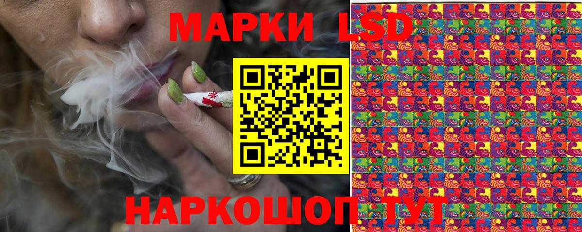 Марки N-bome 1,8мг Алушта